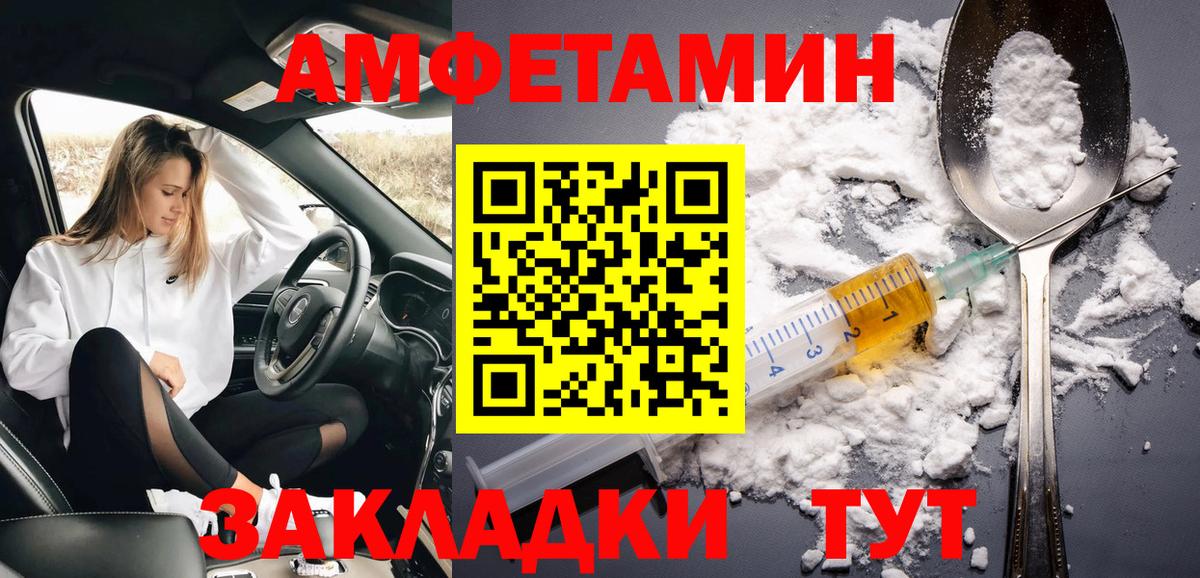 Первитин винт  Вход с VPN  Миллерово  Первитин винт 