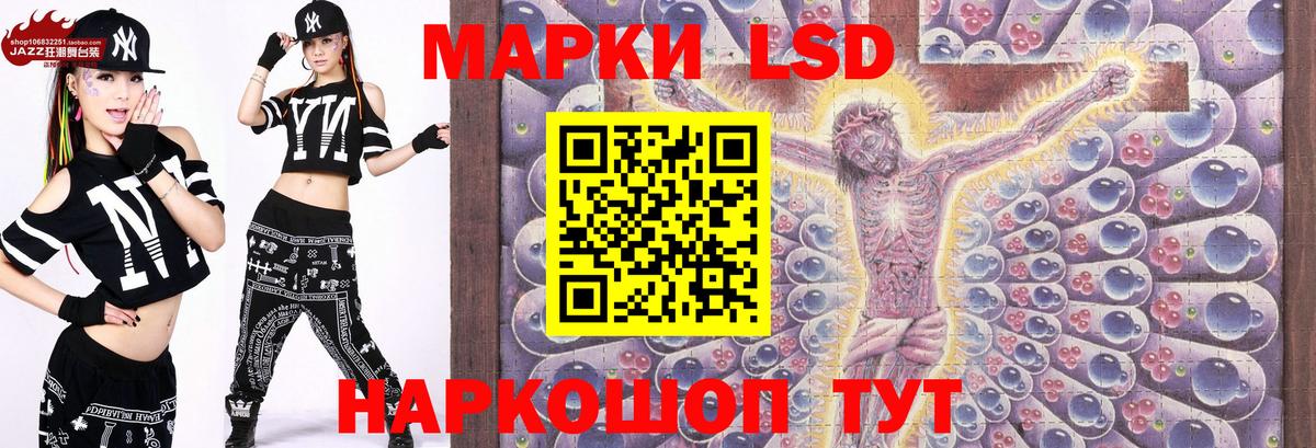 Миллерово  Марки NBOMe 1,5мг  Вход с VPN 