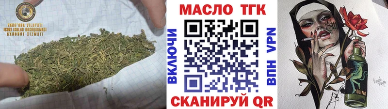 Дистиллят ТГК вейп  Миллерово 