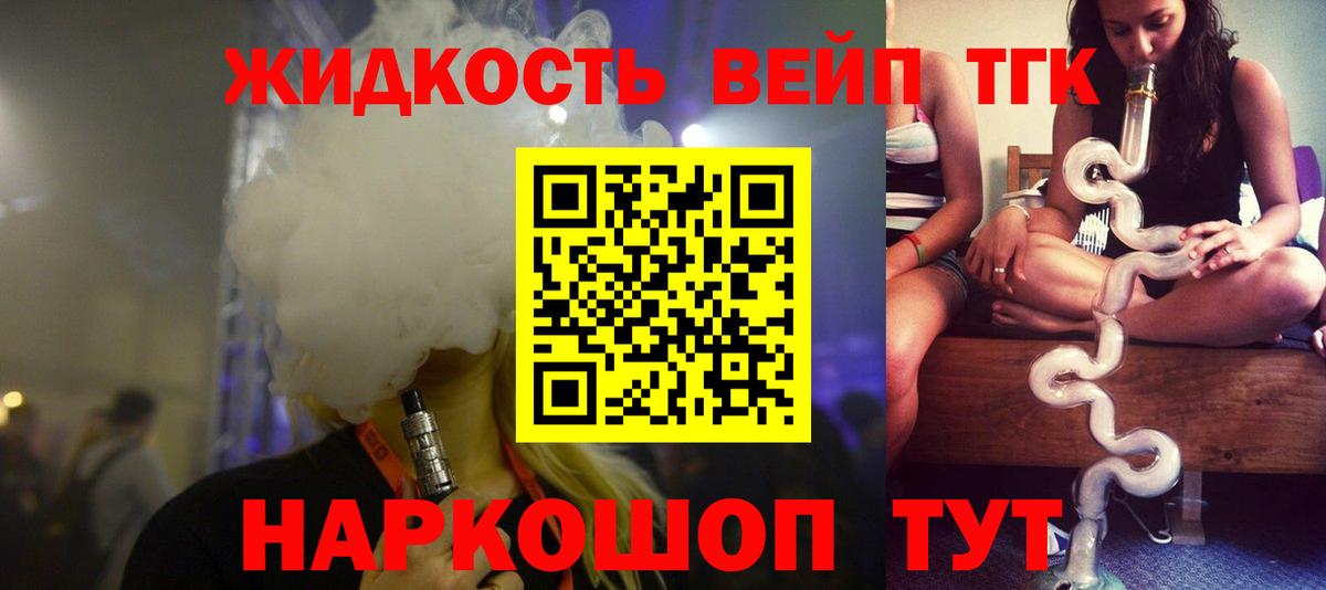 Миллерово  как найти   Вход с VPN  ТГК гашишное масло 