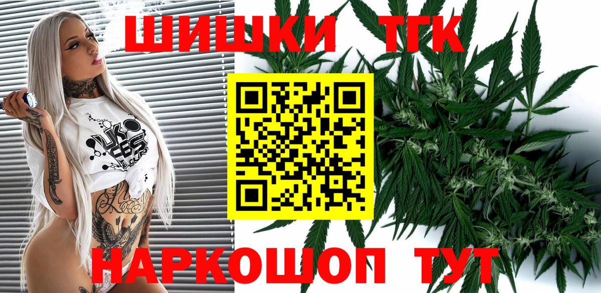 Миллерово  Бошки Шишки OG Kush  Вход с VPN  Каннабис семена 